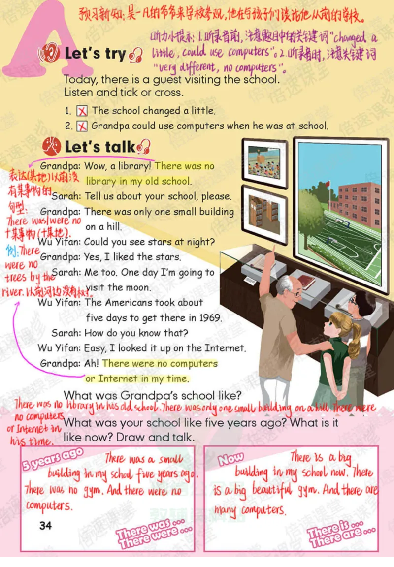 六年级下册英语人教PEP版课堂笔记_26春四年级上下册人教版_四上英语合集人教版PEP英语四年级上册新教材（教学视频+课件+动画+音频+练习+教案）_17练习资料_《课堂笔记》