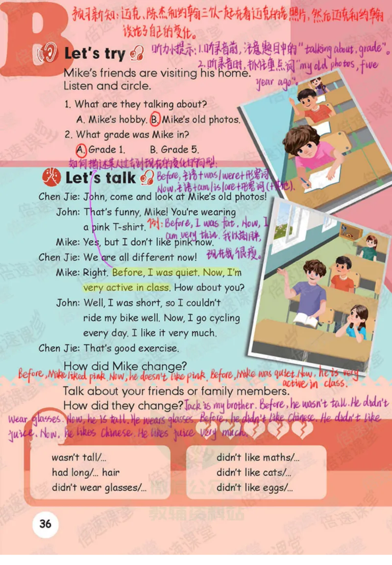 六年级下册英语人教PEP版课堂笔记_26春四年级上下册人教版_四上英语合集人教版PEP英语四年级上册新教材（教学视频+课件+动画+音频+练习+教案）_17练习资料_《课堂笔记》