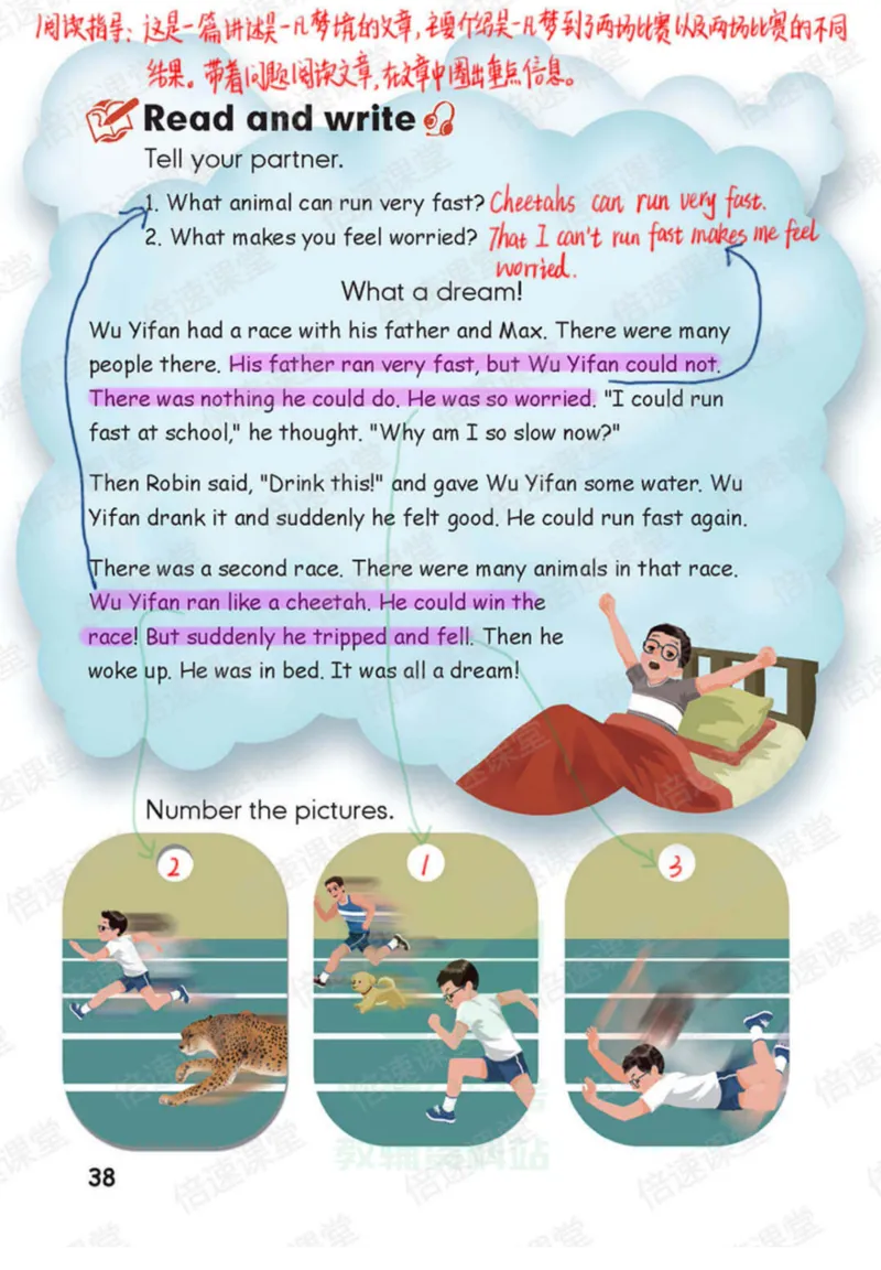 六年级下册英语人教PEP版课堂笔记_26春四年级上下册人教版_四上英语合集人教版PEP英语四年级上册新教材（教学视频+课件+动画+音频+练习+教案）_17练习资料_《课堂笔记》