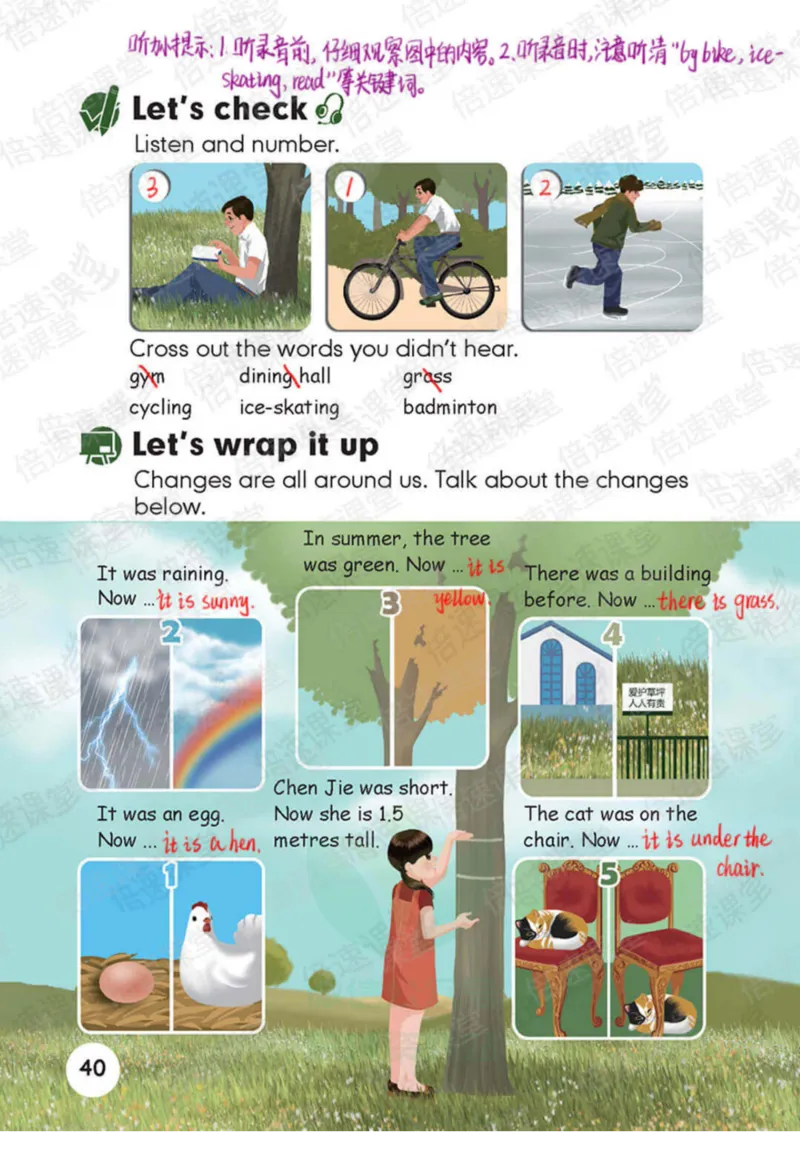 六年级下册英语人教PEP版课堂笔记_26春四年级上下册人教版_四上英语合集人教版PEP英语四年级上册新教材（教学视频+课件+动画+音频+练习+教案）_17练习资料_《课堂笔记》