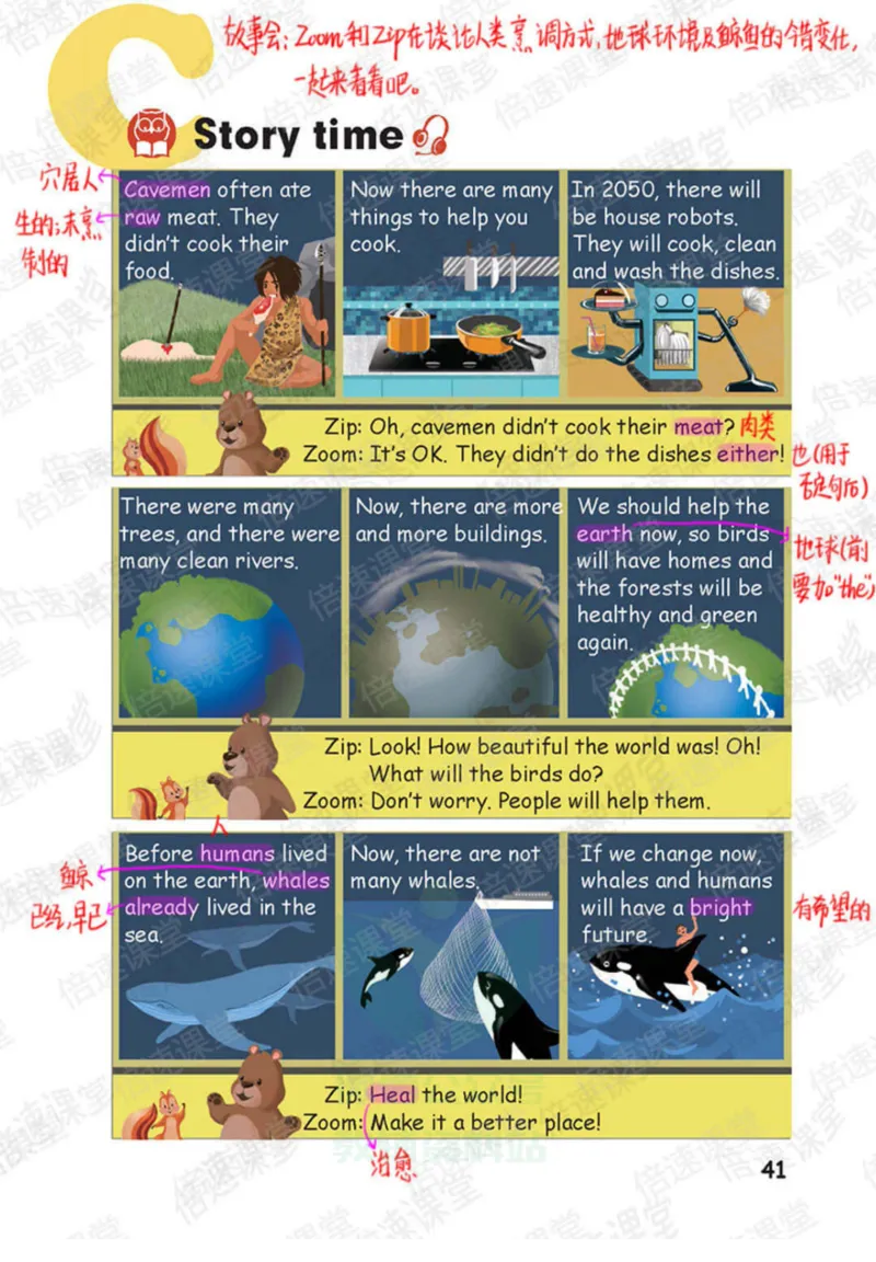 六年级下册英语人教PEP版课堂笔记_26春四年级上下册人教版_四上英语合集人教版PEP英语四年级上册新教材（教学视频+课件+动画+音频+练习+教案）_17练习资料_《课堂笔记》