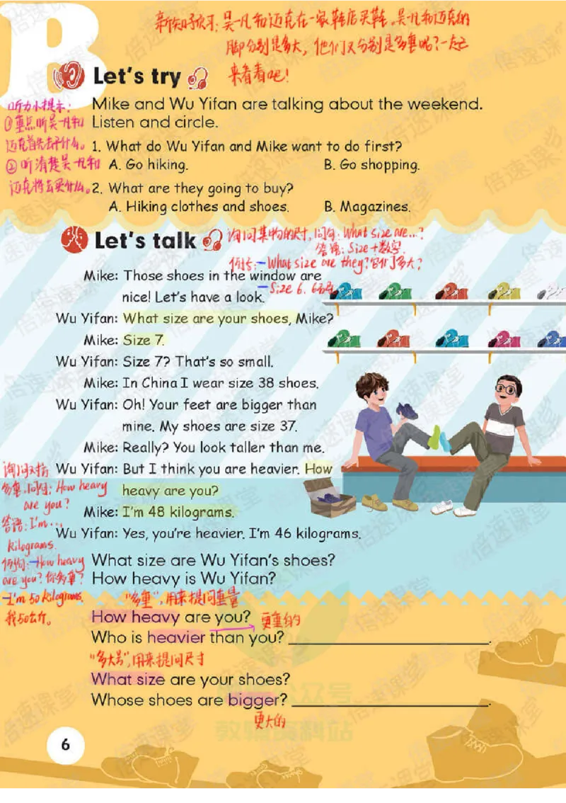 六年级下册英语人教PEP版课堂笔记_26春四年级上下册人教版_四上英语合集人教版PEP英语四年级上册新教材（教学视频+课件+动画+音频+练习+教案）_17练习资料_《课堂笔记》