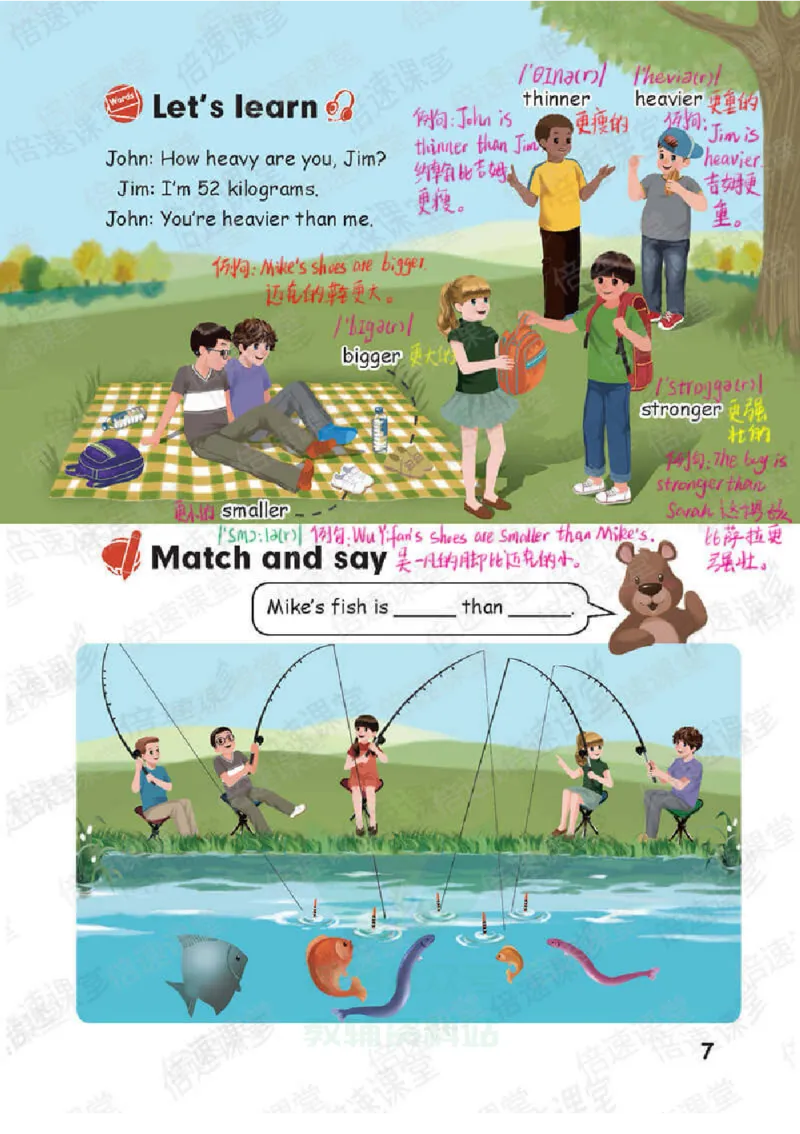 六年级下册英语人教PEP版课堂笔记_26春四年级上下册人教版_四上英语合集人教版PEP英语四年级上册新教材（教学视频+课件+动画+音频+练习+教案）_17练习资料_《课堂笔记》