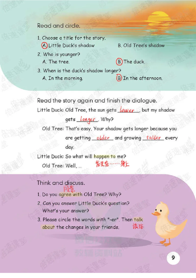 六年级下册英语人教PEP版课堂笔记_26春四年级上下册人教版_四上英语合集人教版PEP英语四年级上册新教材（教学视频+课件+动画+音频+练习+教案）_17练习资料_《课堂笔记》