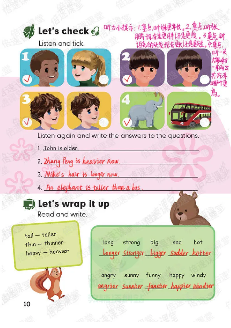 六年级下册英语人教PEP版课堂笔记_26春四年级上下册人教版_四上英语合集人教版PEP英语四年级上册新教材（教学视频+课件+动画+音频+练习+教案）_17练习资料_《课堂笔记》