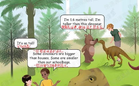 六年级下册英语人教PEP版课堂笔记_26春四年级上下册人教版_四上英语合集人教版PEP英语四年级上册新教材（教学视频+课件+动画+音频+练习+教案）_17练习资料_《课堂笔记》