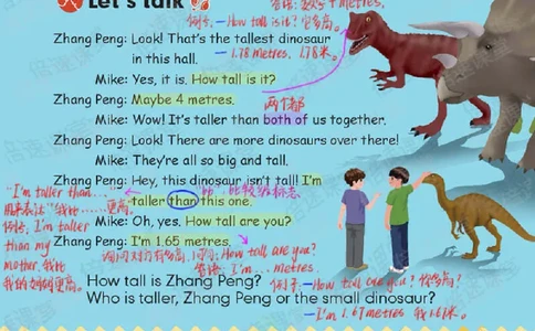 六年级下册英语人教PEP版课堂笔记_26春四年级上下册人教版_四上英语合集人教版PEP英语四年级上册新教材（教学视频+课件+动画+音频+练习+教案）_17练习资料_《课堂笔记》