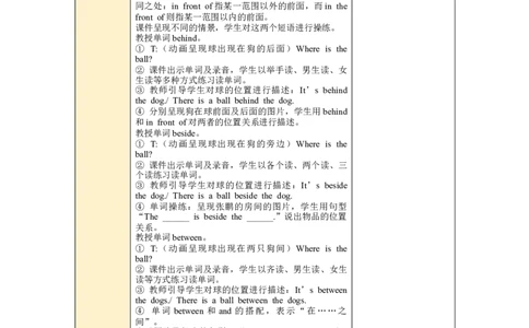 Unit5第5课时PartBLet'slearn&findandsay_26春四年级上下册人教版_四上英语合集人教版PEP英语四年级上册新教材（教学视频+课件+动画+音频+练习+教案）_19同步教案课件_人教pep3_3-6上册