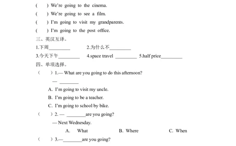 六上Unit3PartB第二课时_26春四年级上下册人教版_四上英语合集人教版PEP英语四年级上册新教材（教学视频+课件+动画+音频+练习+教案）_19同步教案课件_人教pep3_3-6年级上册_课时练