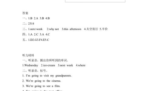 六上Unit3PartB第二课时_26春四年级上下册人教版_四上英语合集人教版PEP英语四年级上册新教材（教学视频+课件+动画+音频+练习+教案）_19同步教案课件_人教pep3_3-6年级上册_课时练