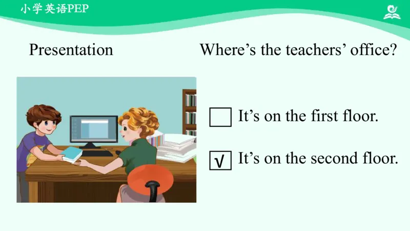 Unit1Myschool-PartA课件_26春四年级上下册人教版_四上英语合集人教版PEP英语四年级上册新教材（教学视频+课件+动画+音频+练习+教案）_19同步教案课件_人教pep3_4年级下册_PDF课件