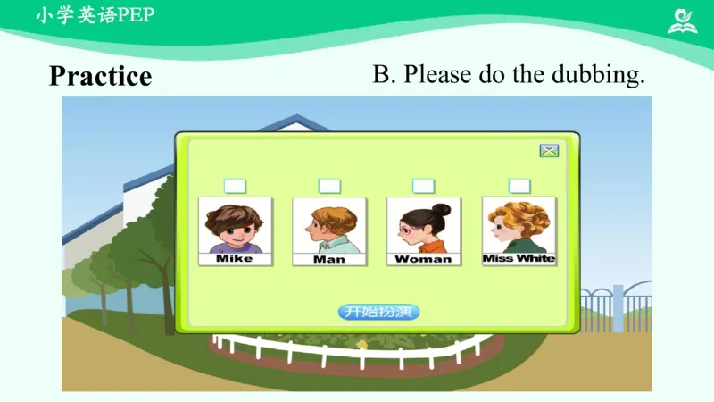 Unit1Myschool-PartA课件_26春四年级上下册人教版_四上英语合集人教版PEP英语四年级上册新教材（教学视频+课件+动画+音频+练习+教案）_19同步教案课件_人教pep3_4年级下册_PDF课件