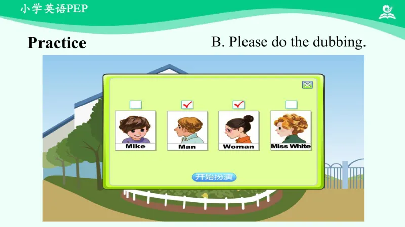 Unit1Myschool-PartA课件_26春四年级上下册人教版_四上英语合集人教版PEP英语四年级上册新教材（教学视频+课件+动画+音频+练习+教案）_19同步教案课件_人教pep3_4年级下册_PDF课件