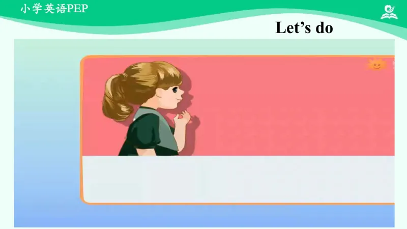 Unit1Myschool-PartA课件_26春四年级上下册人教版_四上英语合集人教版PEP英语四年级上册新教材（教学视频+课件+动画+音频+练习+教案）_19同步教案课件_人教pep3_4年级下册_PDF课件