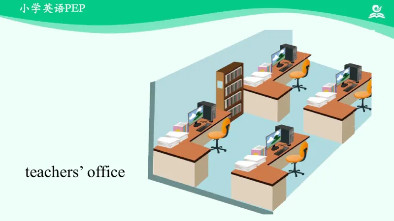 Unit1Myschool-PartA课件_26春四年级上下册人教版_四上英语合集人教版PEP英语四年级上册新教材（教学视频+课件+动画+音频+练习+教案）_19同步教案课件_人教pep3_4年级下册_PDF课件