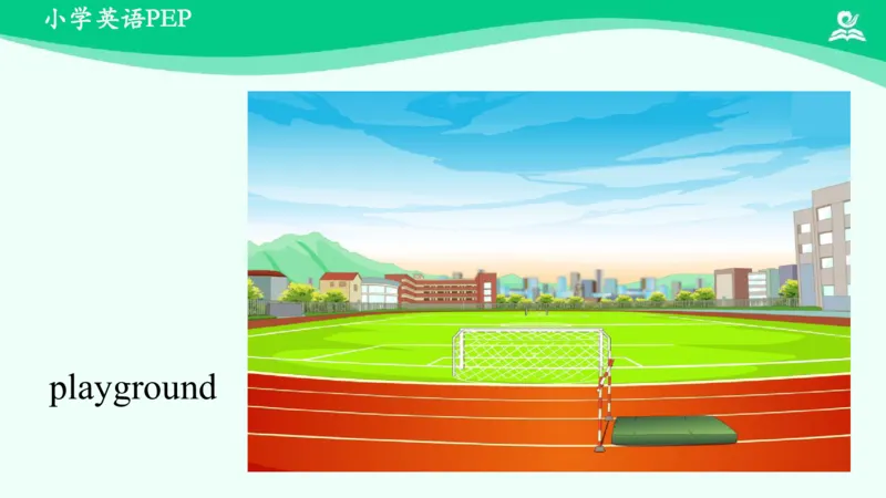Unit1Myschool-PartA课件_26春四年级上下册人教版_四上英语合集人教版PEP英语四年级上册新教材（教学视频+课件+动画+音频+练习+教案）_19同步教案课件_人教pep3_4年级下册_PDF课件