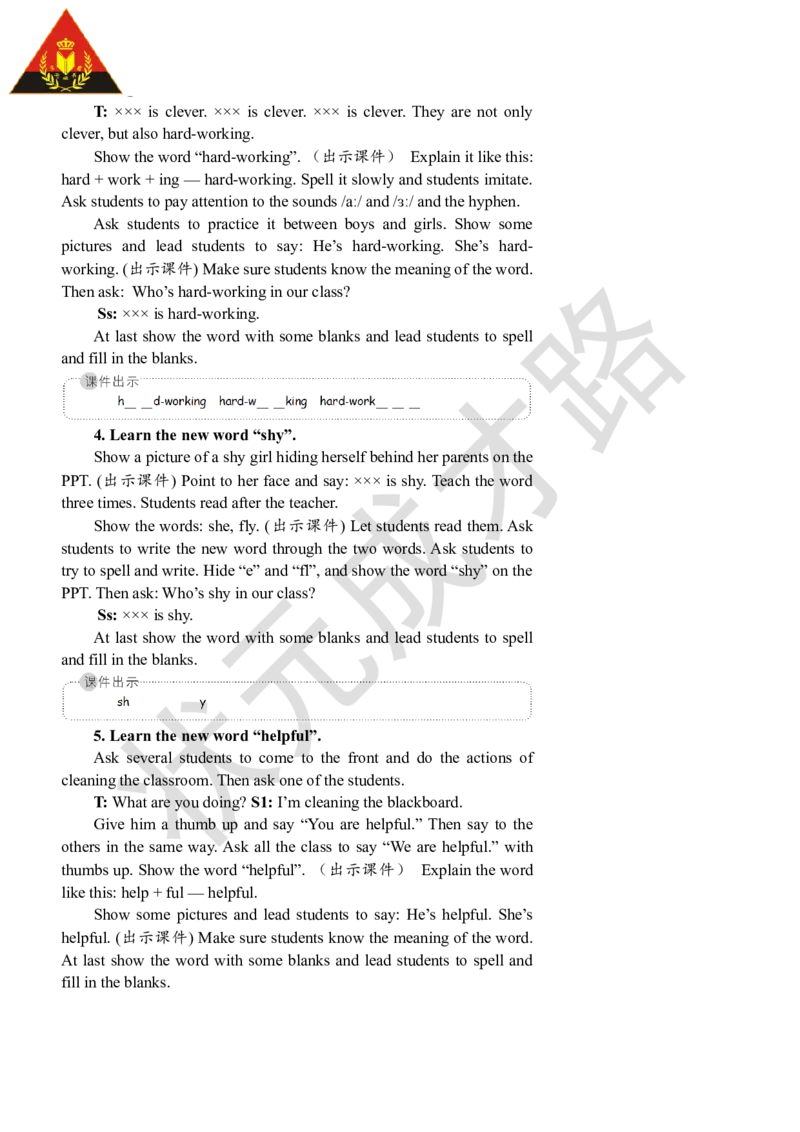 Thefifthperiod（第五课时）_26春四年级上下册人教版_四上英语合集人教版PEP英语四年级上册新教材（教学视频+课件+动画+音频+练习+教案）_19同步教案课件_人教pep3_3-6上册_5年级上册_Unit1