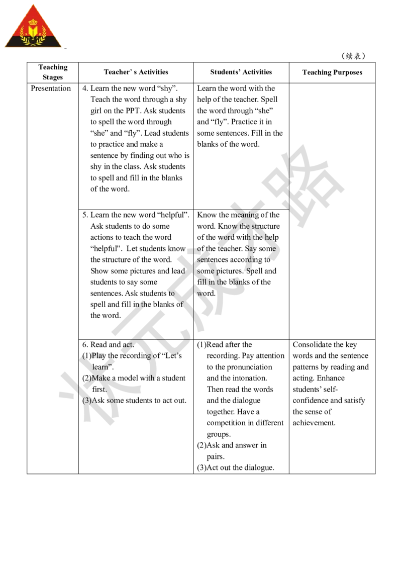 Thefifthperiod（第五课时）_26春四年级上下册人教版_四上英语合集人教版PEP英语四年级上册新教材（教学视频+课件+动画+音频+练习+教案）_19同步教案课件_人教pep3_3-6上册_5年级上册_Unit1
