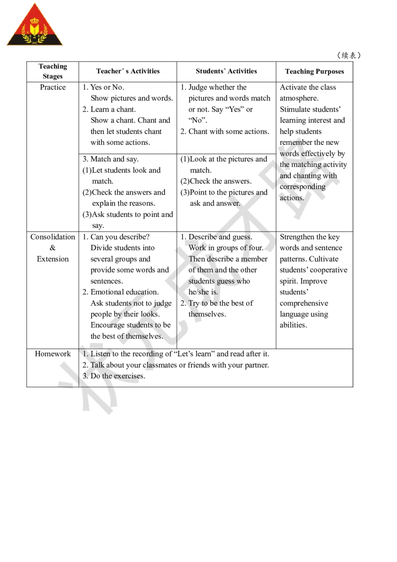 Thefifthperiod（第五课时）_26春四年级上下册人教版_四上英语合集人教版PEP英语四年级上册新教材（教学视频+课件+动画+音频+练习+教案）_19同步教案课件_人教pep3_3-6上册_5年级上册_Unit1