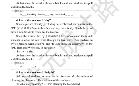 Thefifthperiod（第五课时）_26春四年级上下册人教版_四上英语合集人教版PEP英语四年级上册新教材（教学视频+课件+动画+音频+练习+教案）_19同步教案课件_人教pep3_3-6上册_5年级上册_Unit1