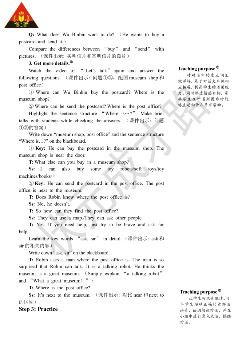 Thefirstperiod(第一课时)_26春四年级上下册人教版_四上英语合集人教版PEP英语四年级上册新教材（教学视频+课件+动画+音频+练习+教案）_19同步教案课件_人教pep3_3-6上册_6年级上册_Unit1