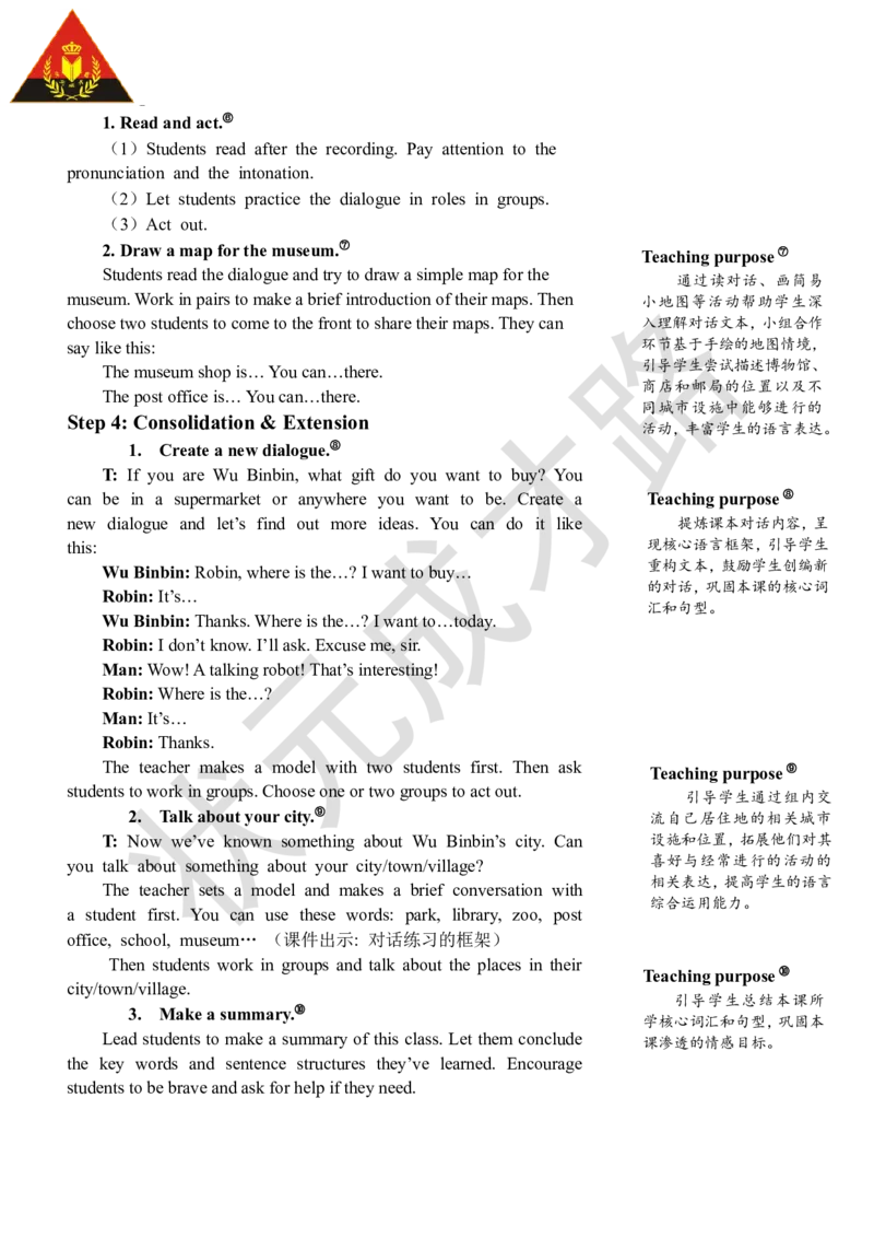 Thefirstperiod(第一课时)_26春四年级上下册人教版_四上英语合集人教版PEP英语四年级上册新教材（教学视频+课件+动画+音频+练习+教案）_19同步教案课件_人教pep3_3-6上册_6年级上册_Unit1