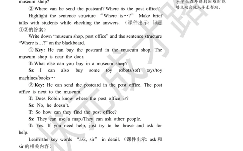 Thefirstperiod(第一课时)_26春四年级上下册人教版_四上英语合集人教版PEP英语四年级上册新教材（教学视频+课件+动画+音频+练习+教案）_19同步教案课件_人教pep3_3-6上册_6年级上册_Unit1
