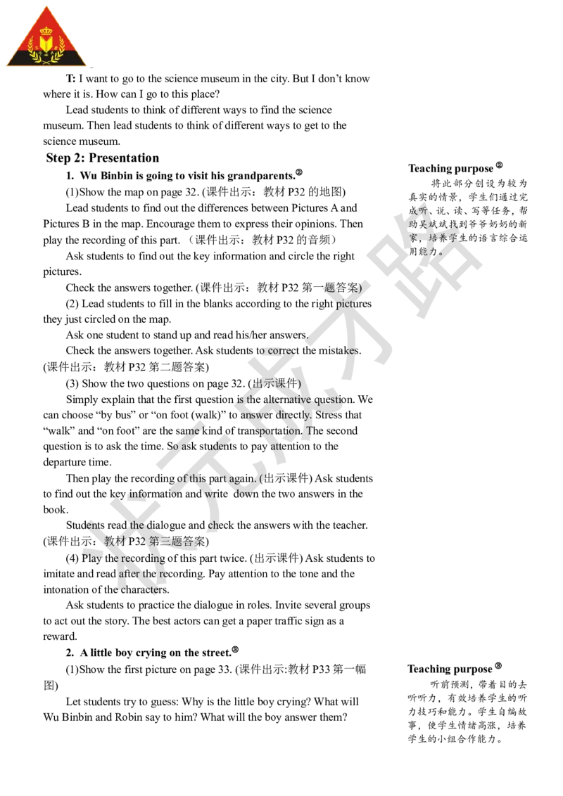 Thefirstperiod（第一课时）_26春四年级上下册人教版_四上英语合集人教版PEP英语四年级上册新教材（教学视频+课件+动画+音频+练习+教案）_19同步教案课件_人教pep3_3-6上册_6年级上册