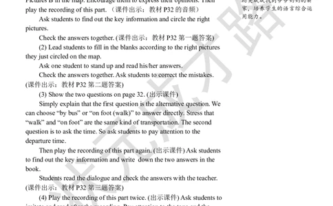 Thefirstperiod（第一课时）_26春四年级上下册人教版_四上英语合集人教版PEP英语四年级上册新教材（教学视频+课件+动画+音频+练习+教案）_19同步教案课件_人教pep3_3-6上册_6年级上册