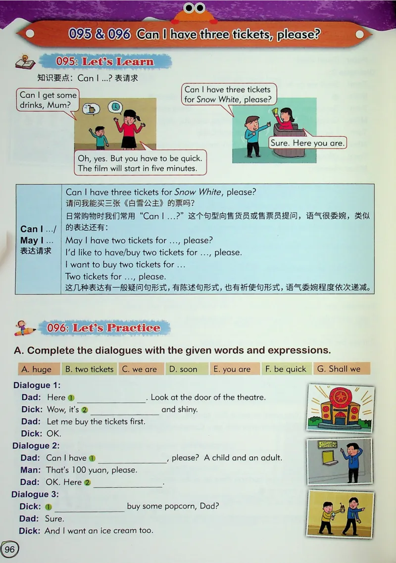 5英语~文霸-新_26春四年级上下册人教版_四上英语合集人教版PEP英语四年级上册新教材（教学视频+课件+动画+音频+练习+教案）_17练习资料_小学英语（预习复习资料大礼包）