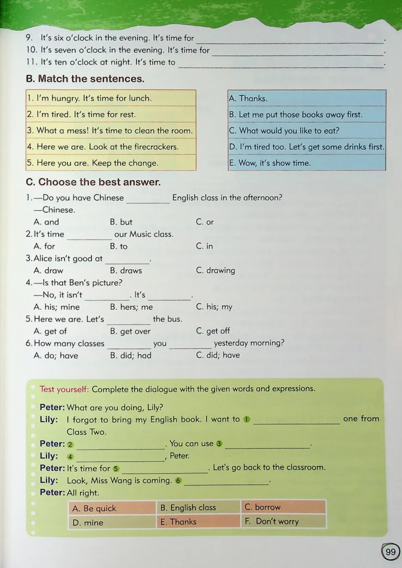 5英语~文霸-新_26春四年级上下册人教版_四上英语合集人教版PEP英语四年级上册新教材（教学视频+课件+动画+音频+练习+教案）_17练习资料_小学英语（预习复习资料大礼包）