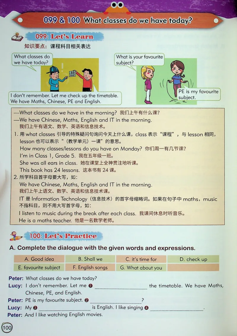 5英语~文霸-新_26春四年级上下册人教版_四上英语合集人教版PEP英语四年级上册新教材（教学视频+课件+动画+音频+练习+教案）_17练习资料_小学英语（预习复习资料大礼包）