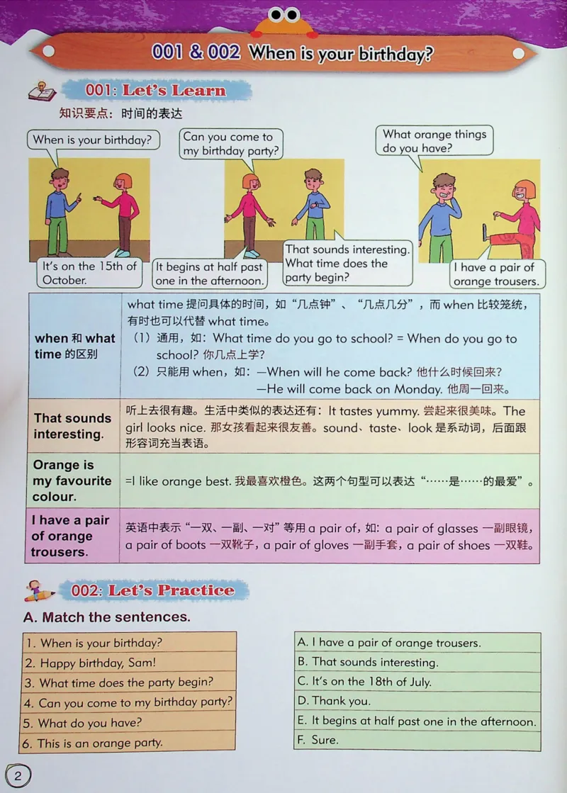 5英语~文霸-新_26春四年级上下册人教版_四上英语合集人教版PEP英语四年级上册新教材（教学视频+课件+动画+音频+练习+教案）_17练习资料_小学英语（预习复习资料大礼包）