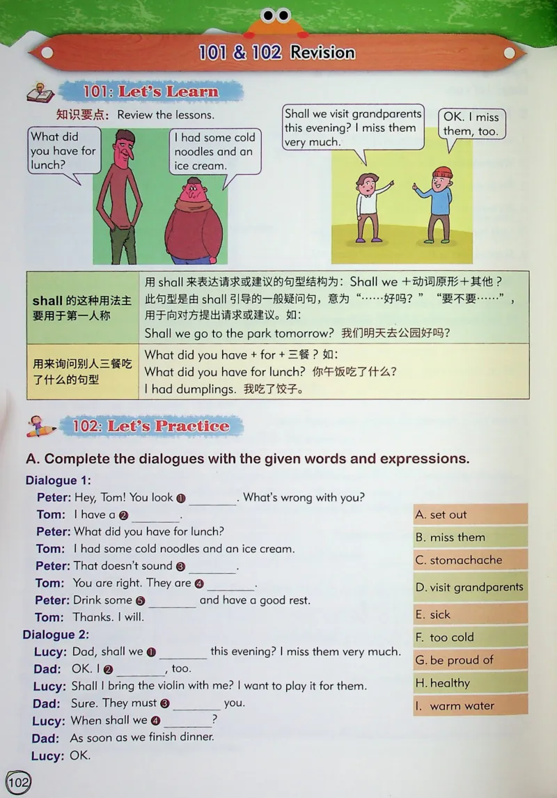 5英语~文霸-新_26春四年级上下册人教版_四上英语合集人教版PEP英语四年级上册新教材（教学视频+课件+动画+音频+练习+教案）_17练习资料_小学英语（预习复习资料大礼包）