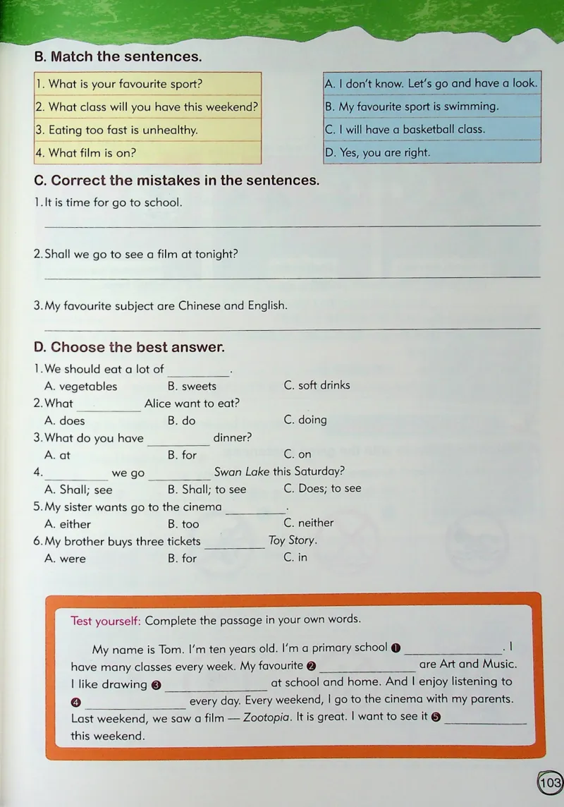 5英语~文霸-新_26春四年级上下册人教版_四上英语合集人教版PEP英语四年级上册新教材（教学视频+课件+动画+音频+练习+教案）_17练习资料_小学英语（预习复习资料大礼包）