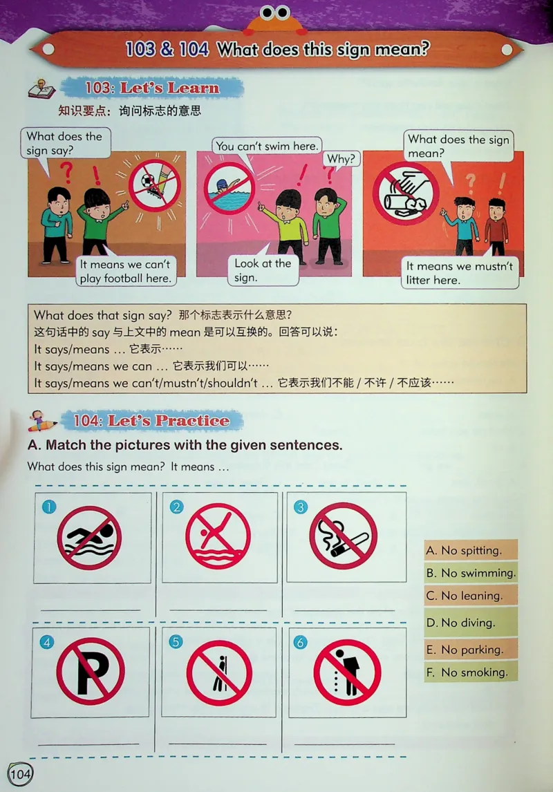 5英语~文霸-新_26春四年级上下册人教版_四上英语合集人教版PEP英语四年级上册新教材（教学视频+课件+动画+音频+练习+教案）_17练习资料_小学英语（预习复习资料大礼包）