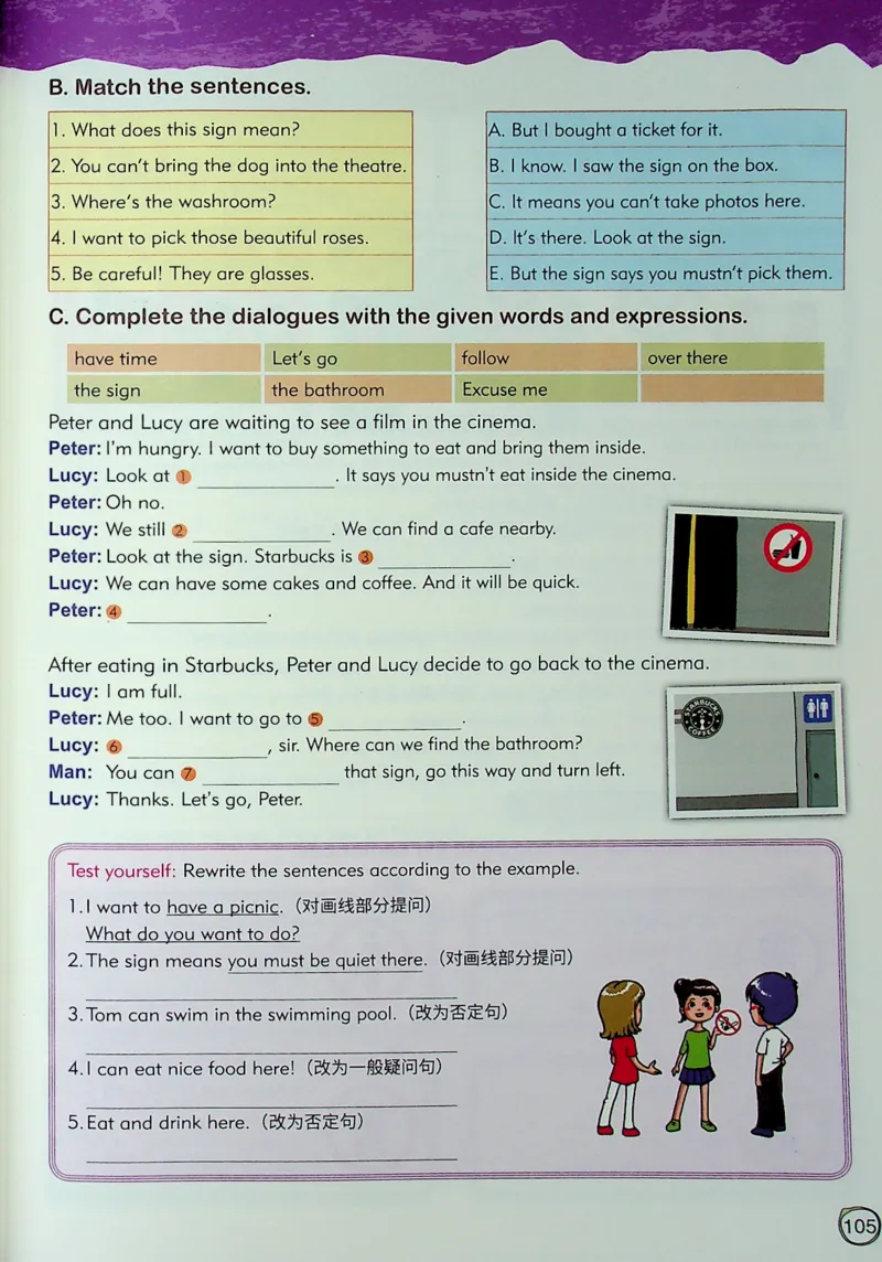 5英语~文霸-新_26春四年级上下册人教版_四上英语合集人教版PEP英语四年级上册新教材（教学视频+课件+动画+音频+练习+教案）_17练习资料_小学英语（预习复习资料大礼包）