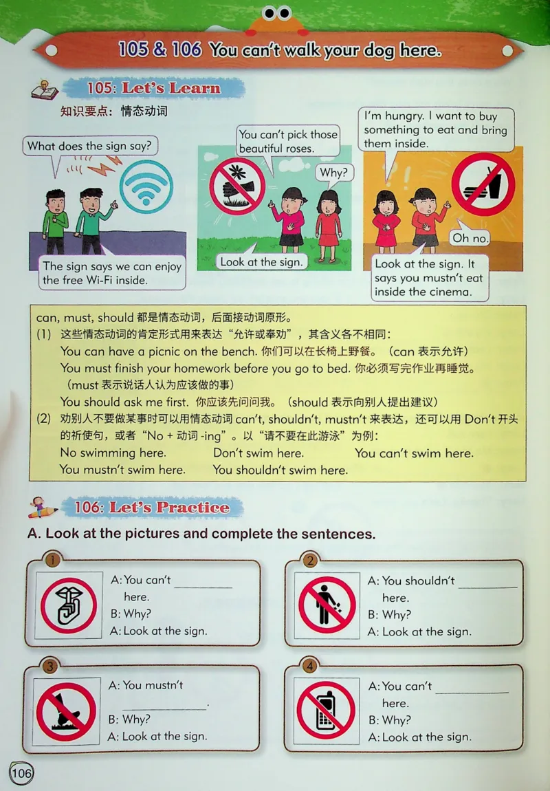 5英语~文霸-新_26春四年级上下册人教版_四上英语合集人教版PEP英语四年级上册新教材（教学视频+课件+动画+音频+练习+教案）_17练习资料_小学英语（预习复习资料大礼包）