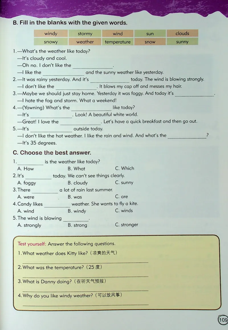 5英语~文霸-新_26春四年级上下册人教版_四上英语合集人教版PEP英语四年级上册新教材（教学视频+课件+动画+音频+练习+教案）_17练习资料_小学英语（预习复习资料大礼包）