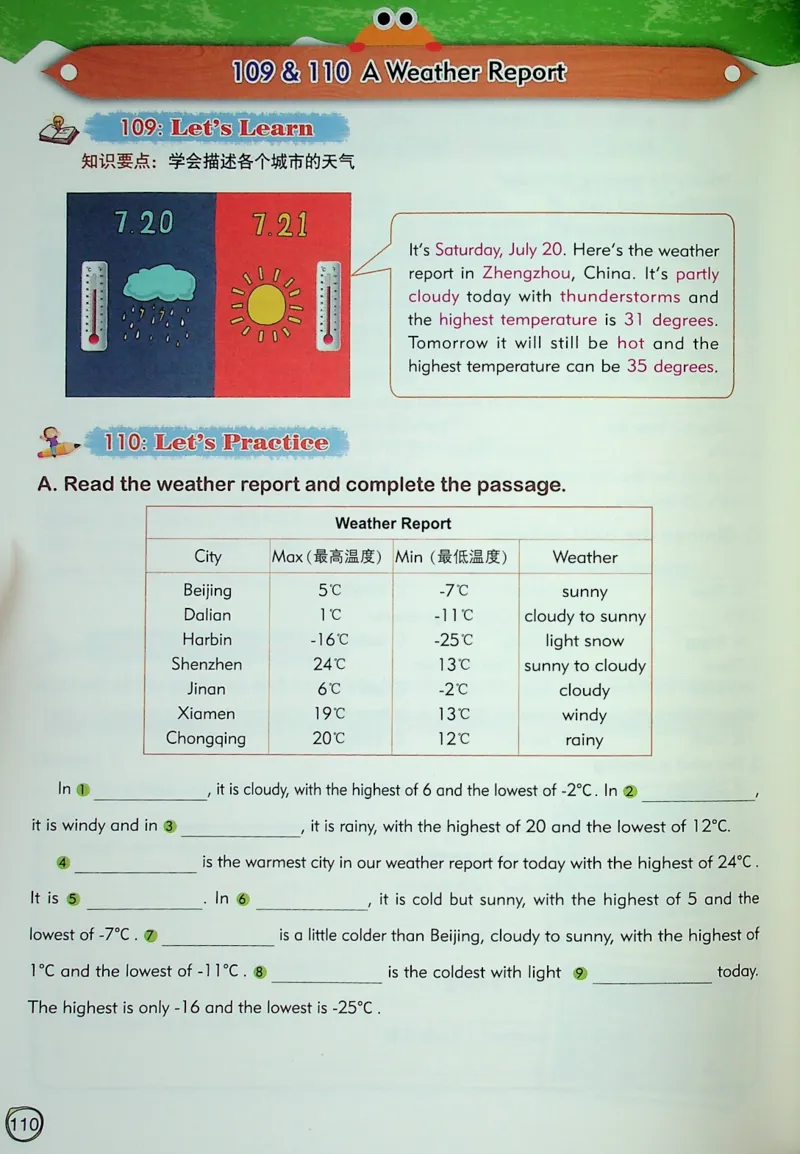 5英语~文霸-新_26春四年级上下册人教版_四上英语合集人教版PEP英语四年级上册新教材（教学视频+课件+动画+音频+练习+教案）_17练习资料_小学英语（预习复习资料大礼包）