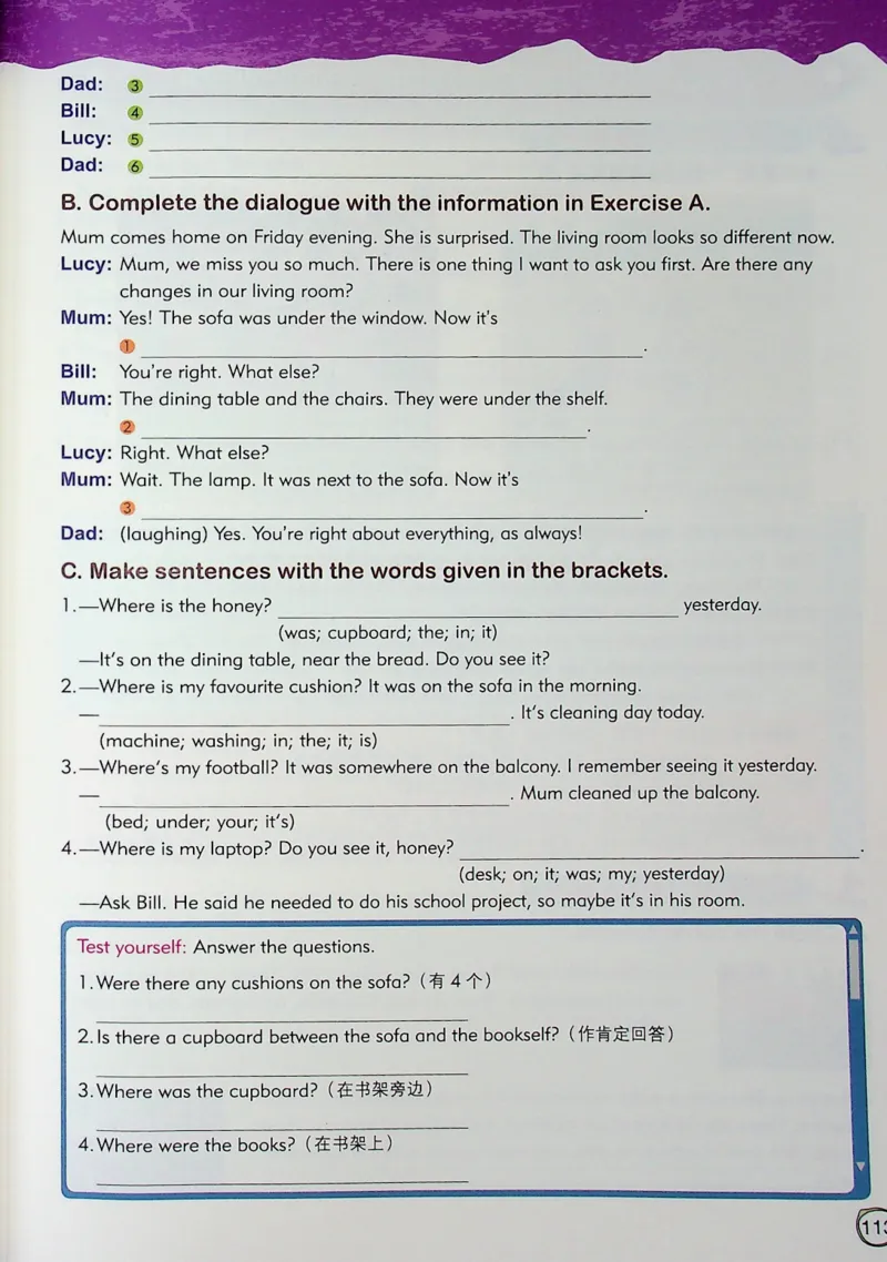 5英语~文霸-新_26春四年级上下册人教版_四上英语合集人教版PEP英语四年级上册新教材（教学视频+课件+动画+音频+练习+教案）_17练习资料_小学英语（预习复习资料大礼包）