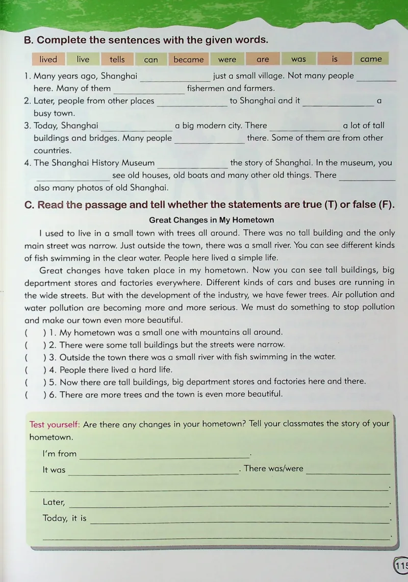 5英语~文霸-新_26春四年级上下册人教版_四上英语合集人教版PEP英语四年级上册新教材（教学视频+课件+动画+音频+练习+教案）_17练习资料_小学英语（预习复习资料大礼包）