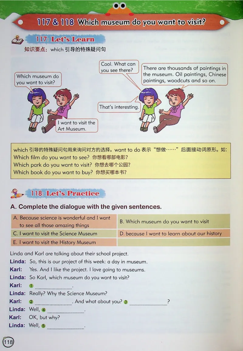 5英语~文霸-新_26春四年级上下册人教版_四上英语合集人教版PEP英语四年级上册新教材（教学视频+课件+动画+音频+练习+教案）_17练习资料_小学英语（预习复习资料大礼包）