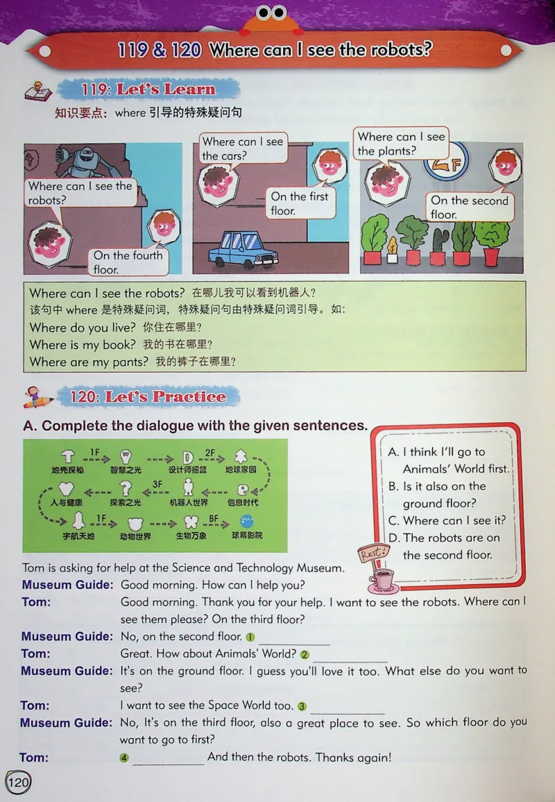 5英语~文霸-新_26春四年级上下册人教版_四上英语合集人教版PEP英语四年级上册新教材（教学视频+课件+动画+音频+练习+教案）_17练习资料_小学英语（预习复习资料大礼包）