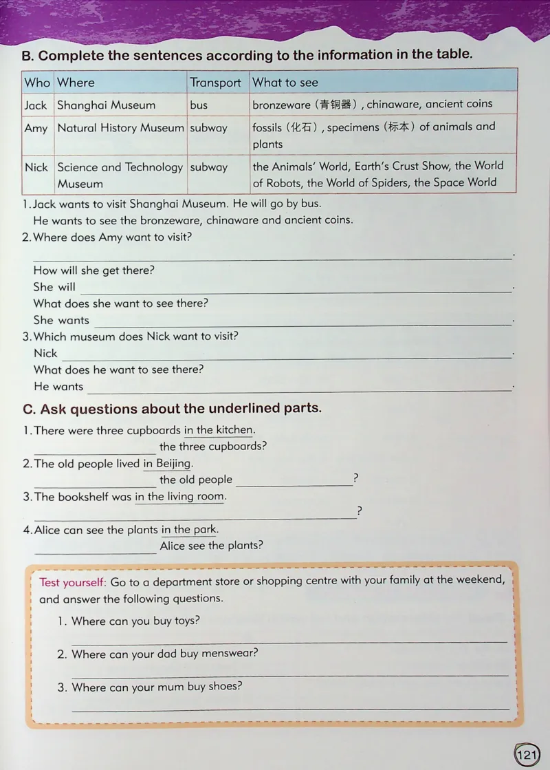 5英语~文霸-新_26春四年级上下册人教版_四上英语合集人教版PEP英语四年级上册新教材（教学视频+课件+动画+音频+练习+教案）_17练习资料_小学英语（预习复习资料大礼包）