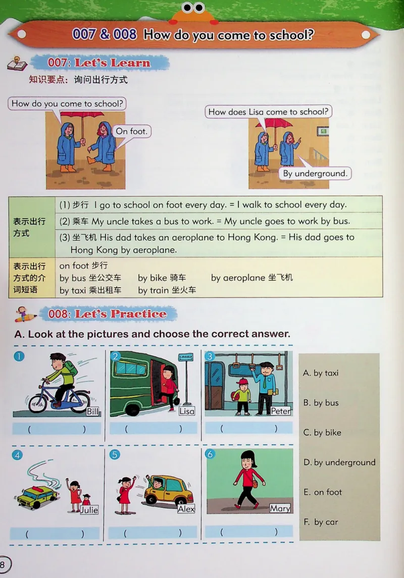 5英语~文霸-新_26春四年级上下册人教版_四上英语合集人教版PEP英语四年级上册新教材（教学视频+课件+动画+音频+练习+教案）_17练习资料_小学英语（预习复习资料大礼包）