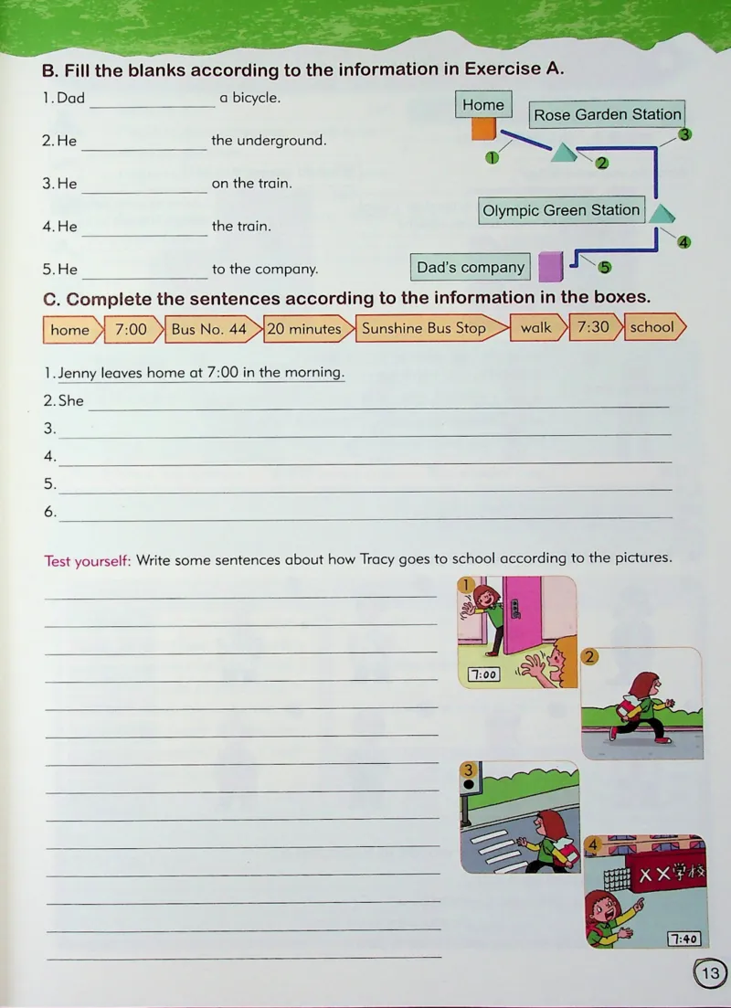 5英语~文霸-新_26春四年级上下册人教版_四上英语合集人教版PEP英语四年级上册新教材（教学视频+课件+动画+音频+练习+教案）_17练习资料_小学英语（预习复习资料大礼包）