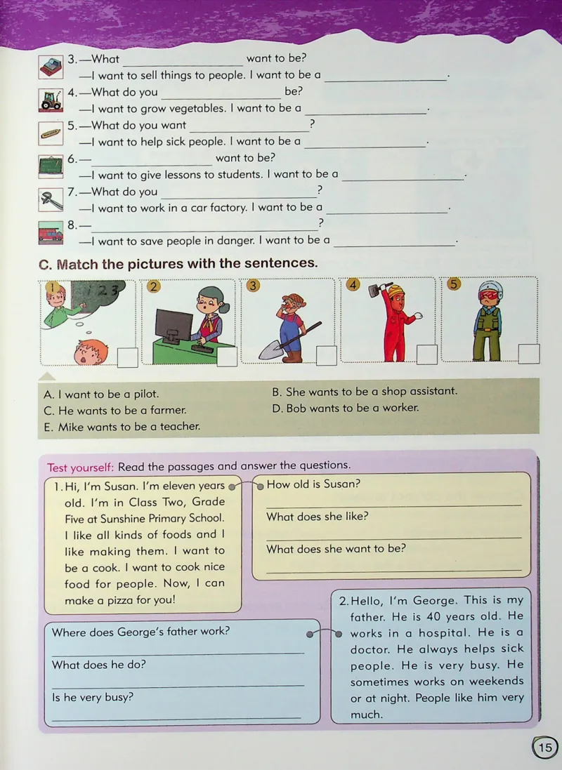 5英语~文霸-新_26春四年级上下册人教版_四上英语合集人教版PEP英语四年级上册新教材（教学视频+课件+动画+音频+练习+教案）_17练习资料_小学英语（预习复习资料大礼包）