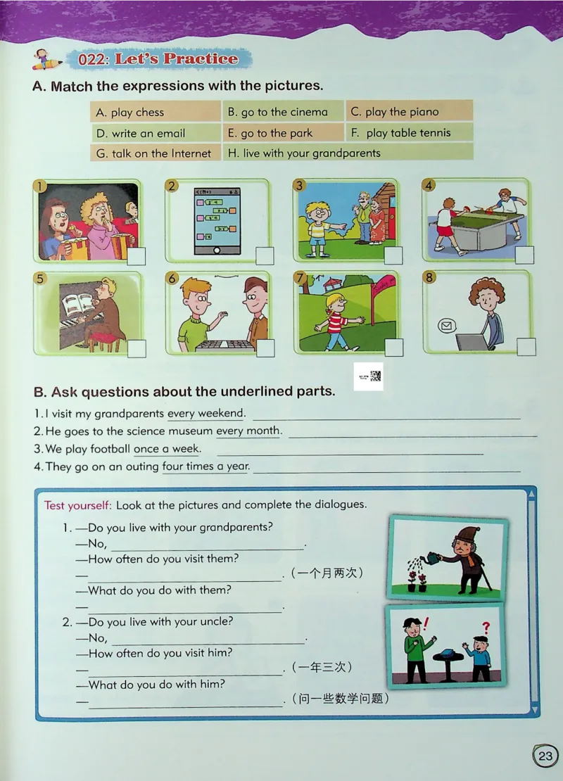 5英语~文霸-新_26春四年级上下册人教版_四上英语合集人教版PEP英语四年级上册新教材（教学视频+课件+动画+音频+练习+教案）_17练习资料_小学英语（预习复习资料大礼包）