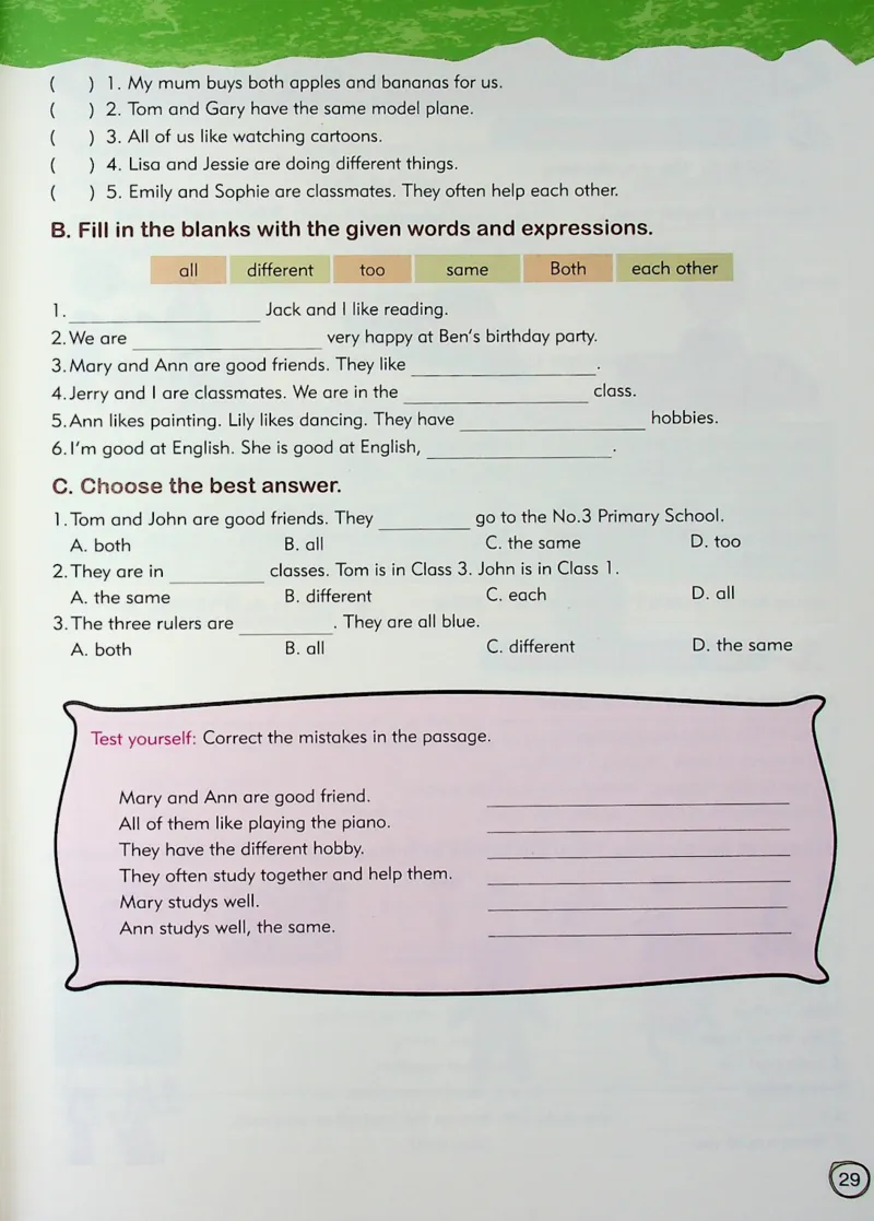 5英语~文霸-新_26春四年级上下册人教版_四上英语合集人教版PEP英语四年级上册新教材（教学视频+课件+动画+音频+练习+教案）_17练习资料_小学英语（预习复习资料大礼包）